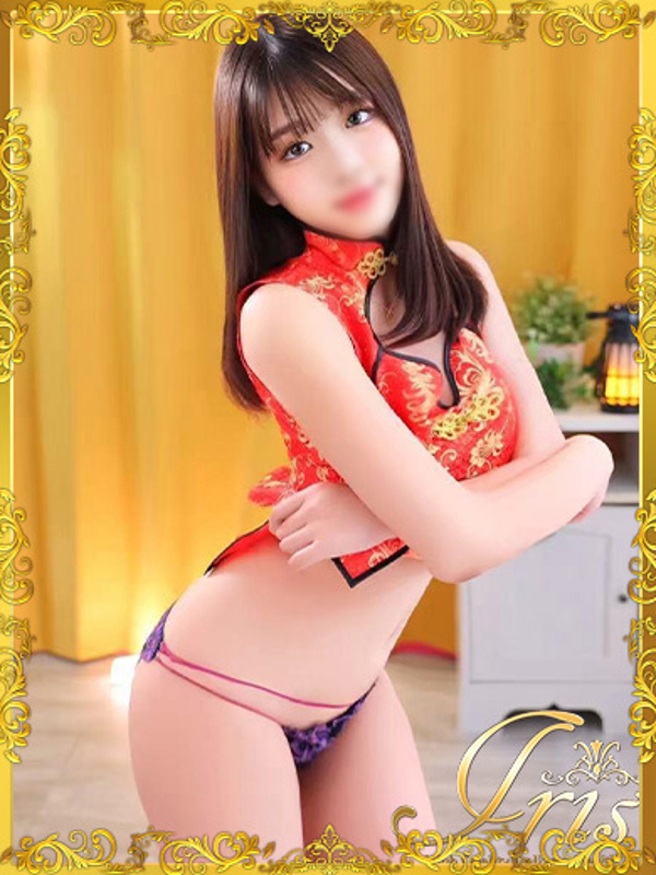 さわ