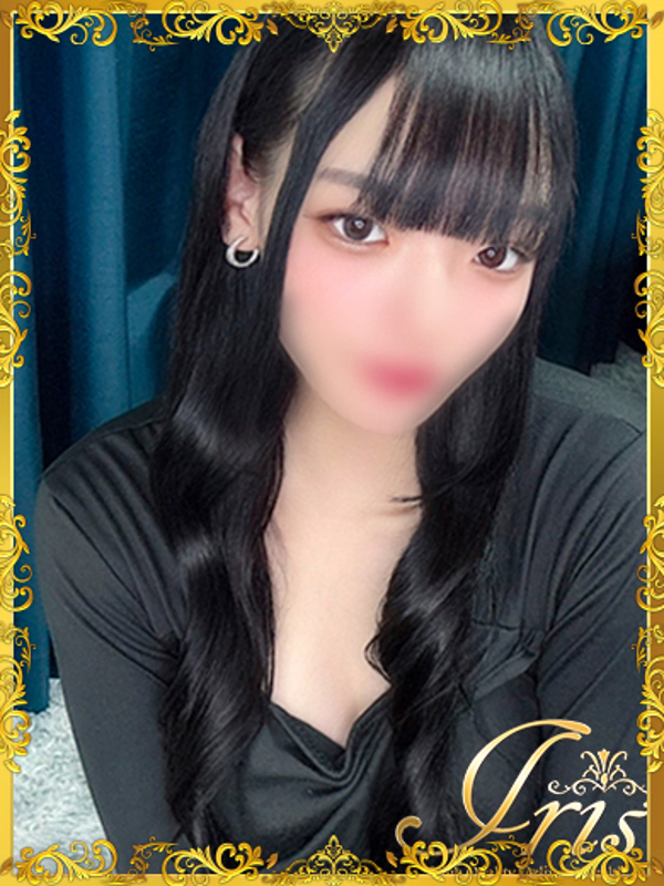 せりな