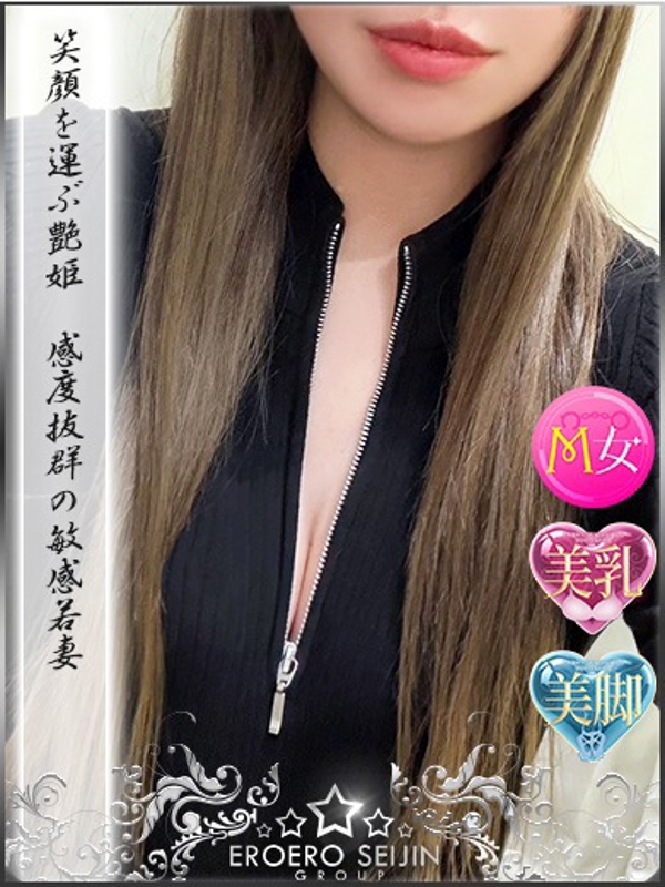 しいな  (美しい乳房)