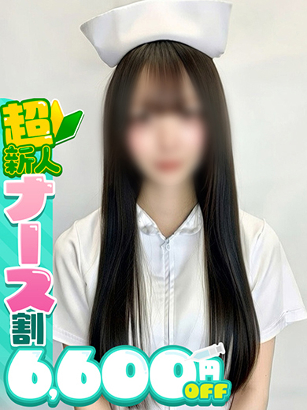 あまね