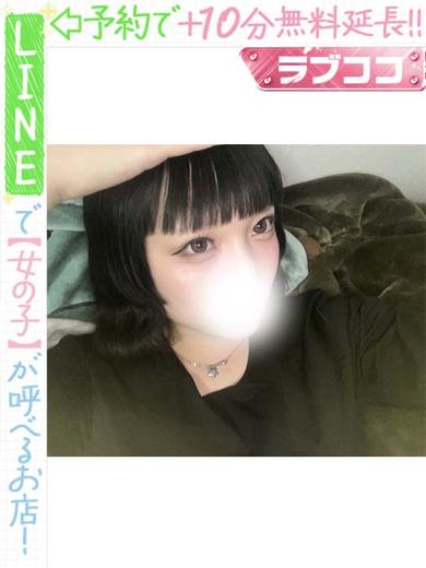 桜井るる  (60分13千円)