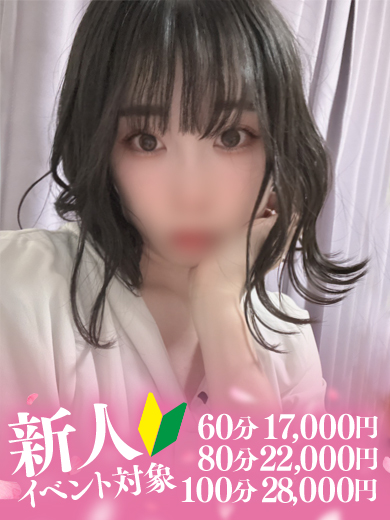 ゆかり  (1/24(土)デビュー)