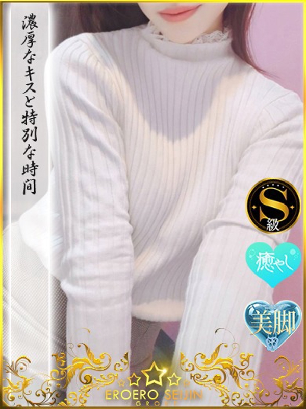 つばき  (S級美人)