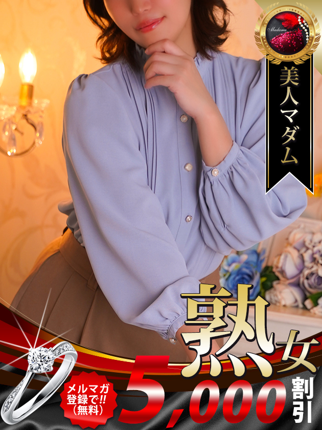村田 絵里  (1/26入店)