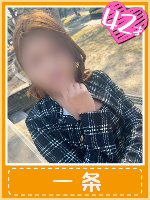 一条  (やっぱ好っきゃねん)