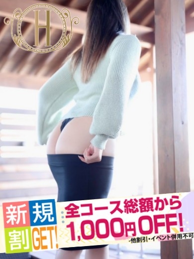 れいな  (2月待望の復帰)