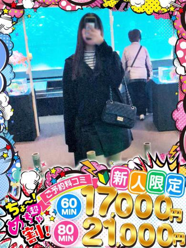 りいな