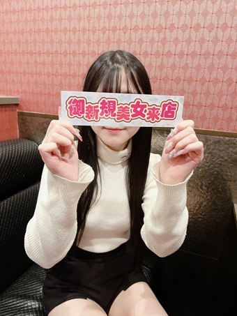 1月ご来店女性NO12  (学生)