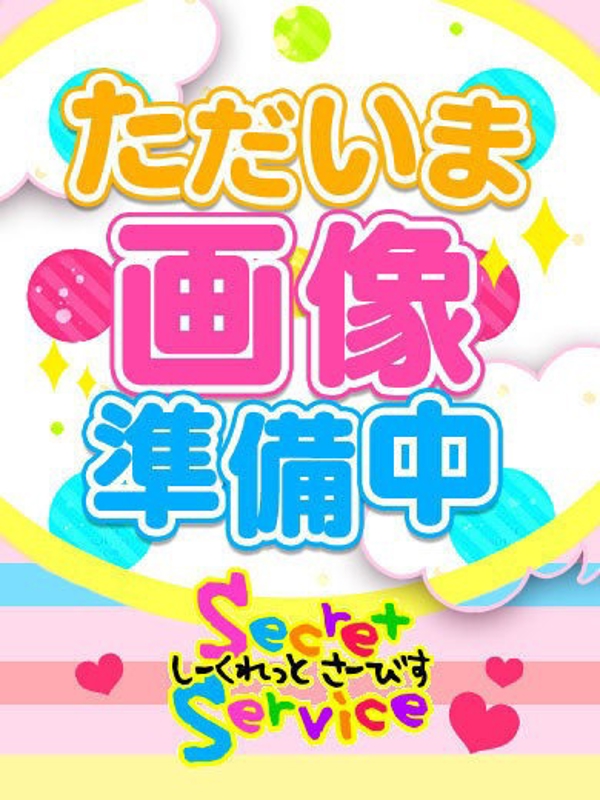 かりん  (愛嬌SS級超絶美少女)