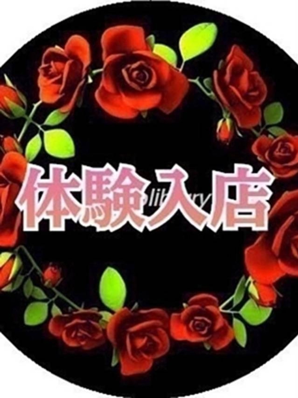 ゆう