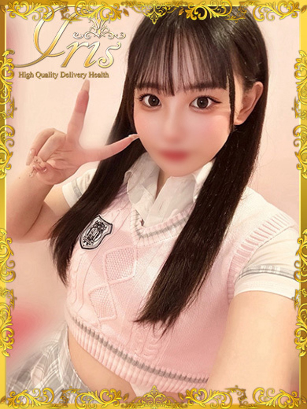 くみ