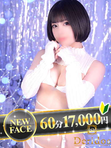 はろ