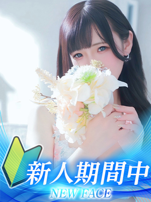 なぎさ