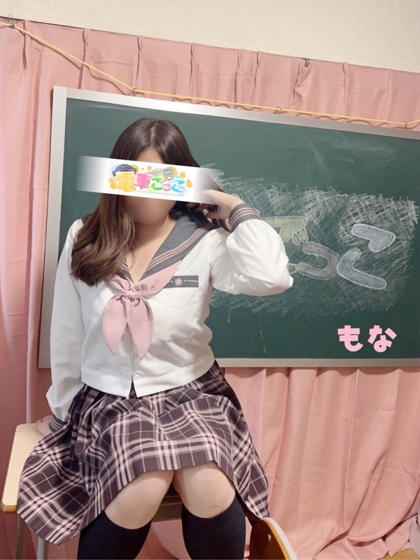 もな