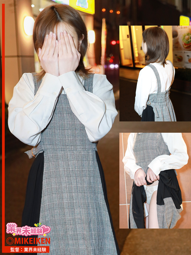 さよ  (1/31入店)