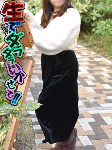 はる