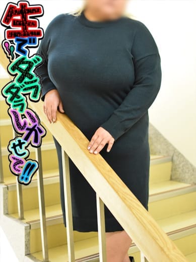 ゆみ