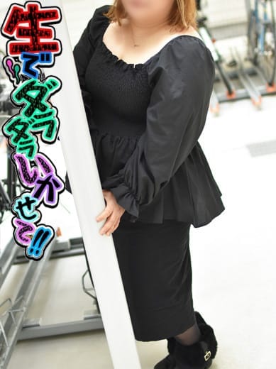 あきな