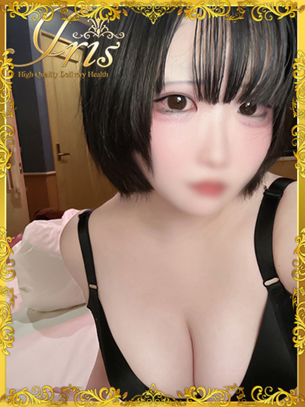 さり