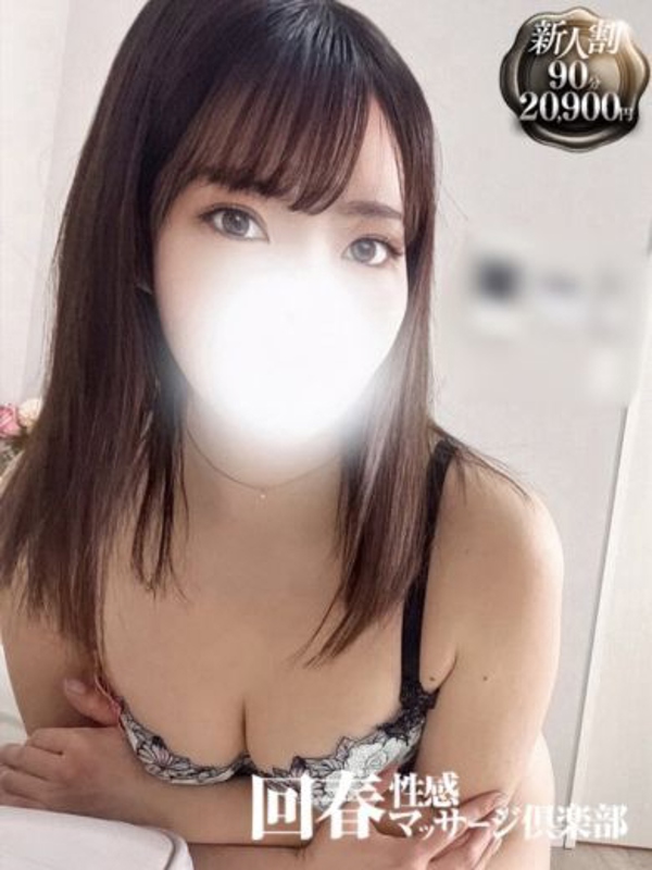 あん