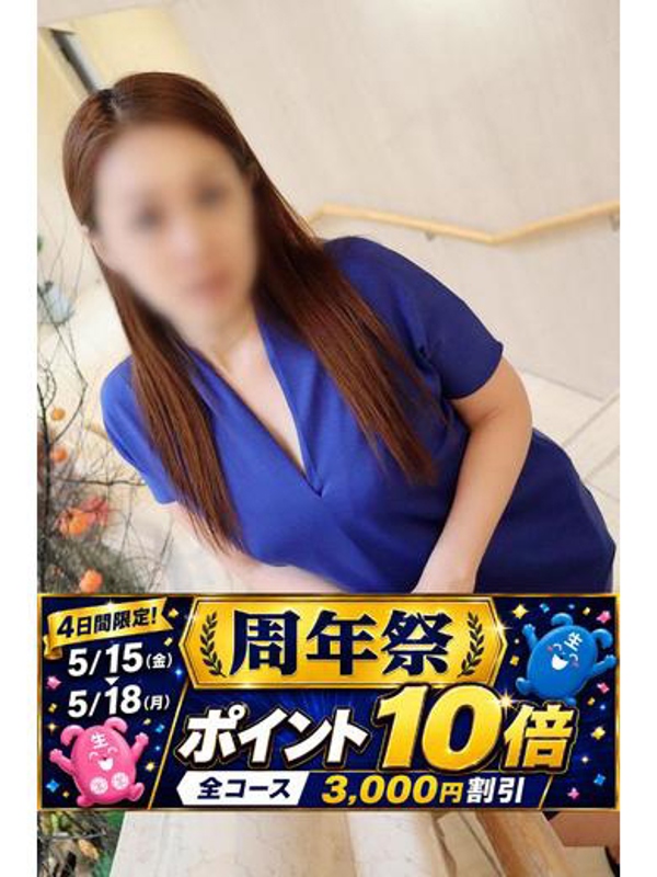 ゆうひ