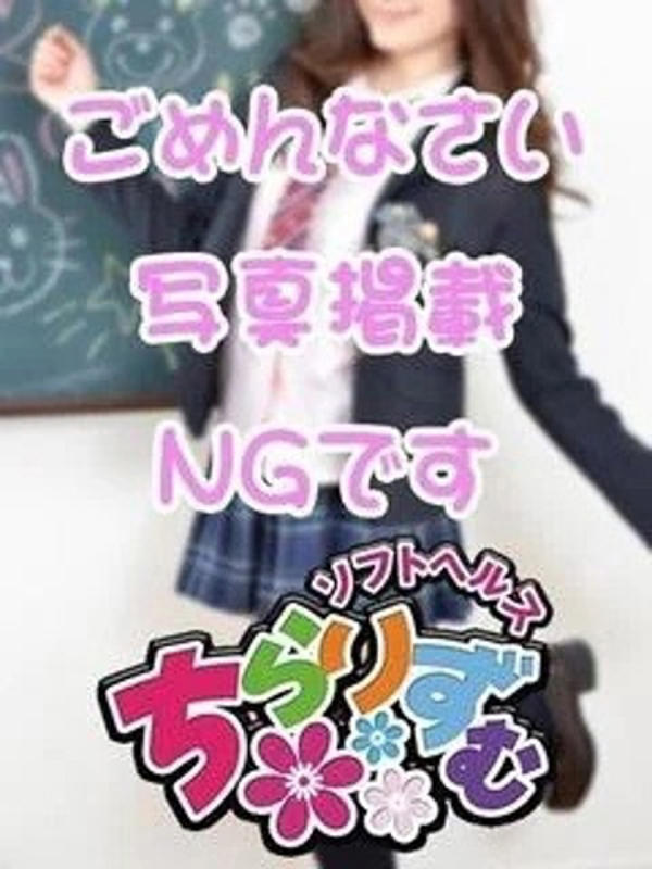 ひまり