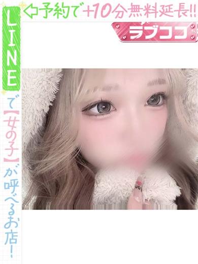 月城せいせ  (60分13千円)