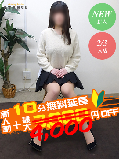 しろ  (抱きしめた瞬間、虜。)