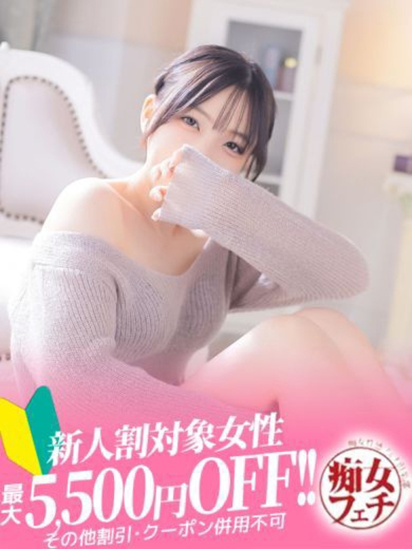 うい