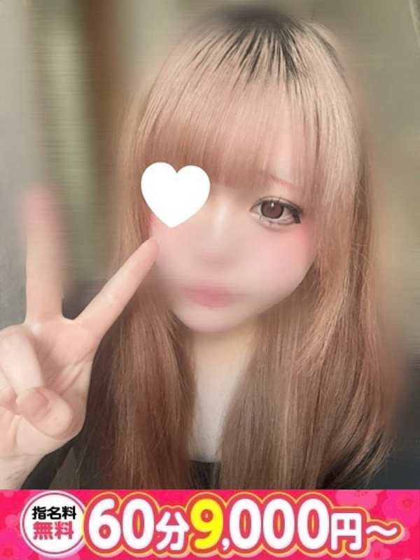 くみ