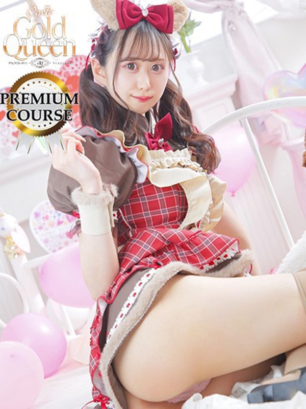 伊勢田あむ