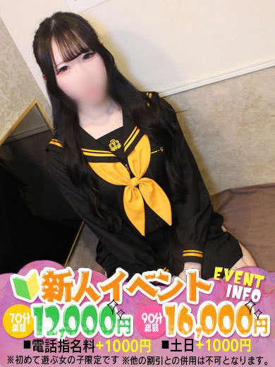 みお　18歳業界未経験  (初恋を思い出す美少女)