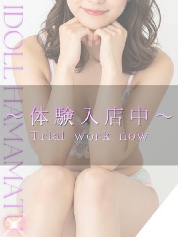 てん