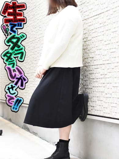 ゆん