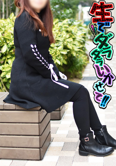 ねむ