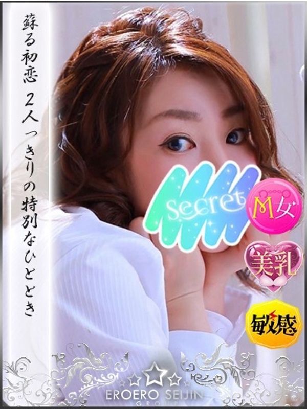 ゆりの  (蘇る初恋)