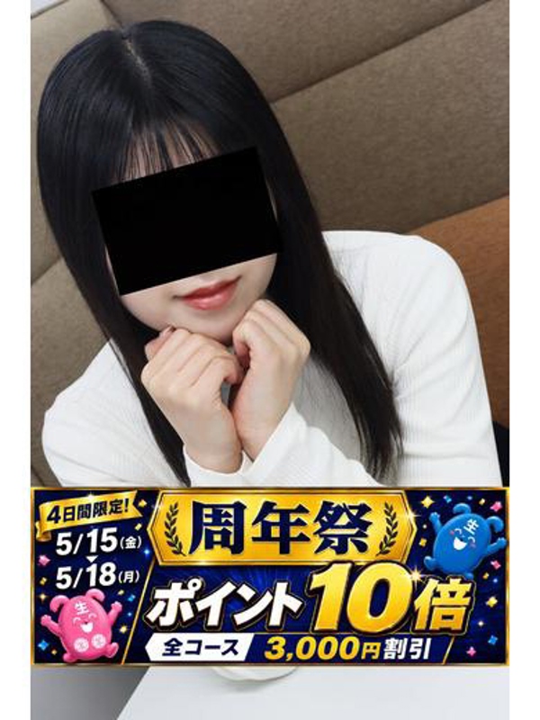 りな