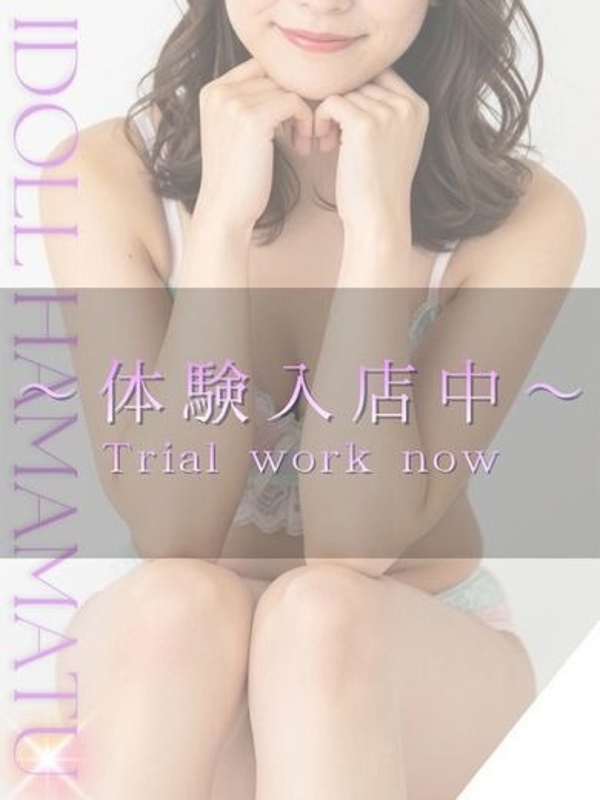 ぴぃ