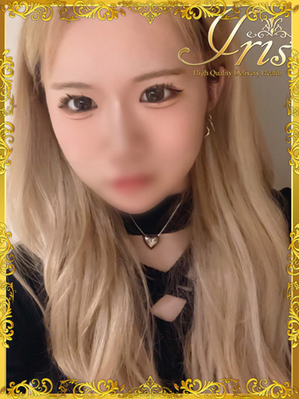 みずは