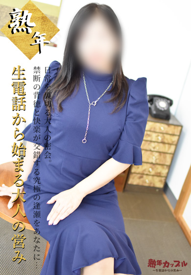 れい(昭和48年生まれ)
