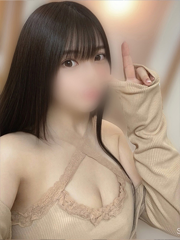 はる