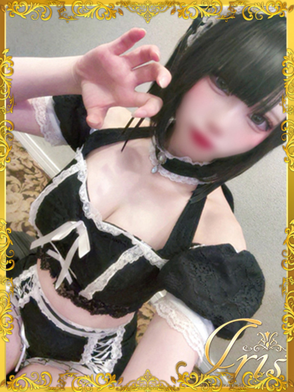 しんじゅ