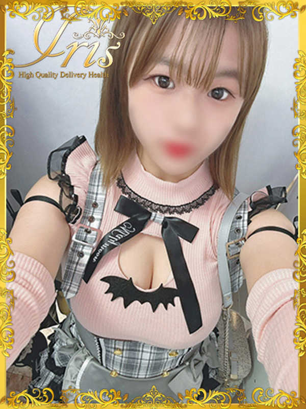 こはね