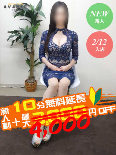 るあ  (優艶なスレンダー奥様)