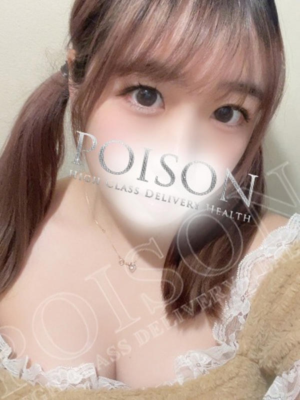 ゆいな