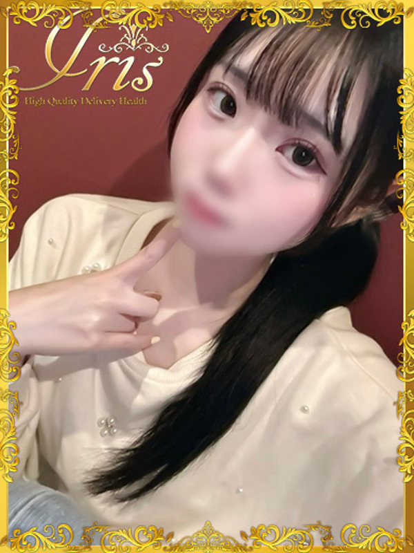 れあな