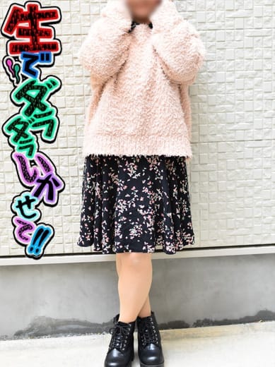 もも