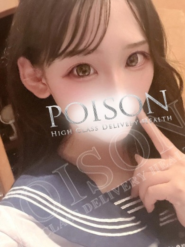 なる