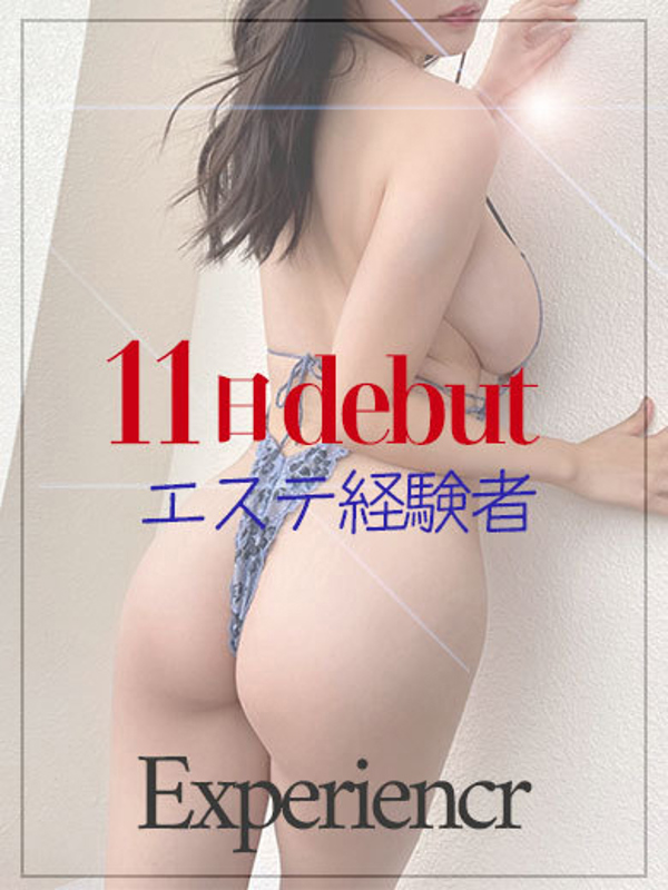 あまね【濃密な癒しを貴方に】