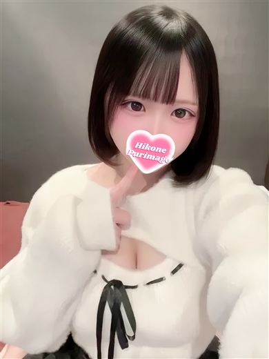 うと
